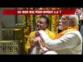 ShwetPatra: क्या जातिगत आधार पर होते हैं राजनीतिक गठबंधन? NDA Vs INDIA | Lok Sabha Elections 2024  - 12:10 min - News - Video