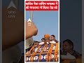 कांग्रेस नेता सचिन पायलट ने श्री गंगानगर में किया रोड शो | Sachin Pilot | Congress | #shorts  - 01:00 min - News - Video