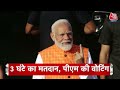 Top Headlines Of The Day: Lok Sabha Election 2024 Phase 3 Voting Updates | PM Modi  - 01:12 min - News - Video