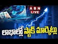 🔴Live : లాభాల్లో కొనసాగుతున్న స్టాక్ మార్కెట్లు | Stock Market in Profits | ABN Telugu