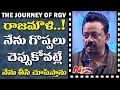 RGV Full Speech @ Shiva To Vangaveeti