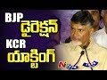 CM Chandrababu responds to CM KCR attack on him