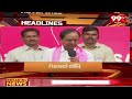 12PM Headline || Modi Tour | Latest Telugu News Updates | 99TV
