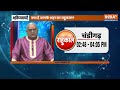 Aaj Ka Rashifal LIVE: Shubh Muhurat | Today Bhavishyavani with Acharya Indu Prakash, Dec 12, 2023  - 00:00 min - News - Video