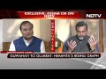 उदारवादियों के लिए सांप्रदायिक होना ही राष्ट्रीय हित : NDTV से बोले Assam CM Himanta Biswa Sarma  - 01:02 min - News - Video