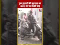 Maharashtra में Truck Driver की हड़ताल का दिखने लगा असर #shorts #shortsvideo #shortsviralvideo