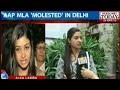 Shocking: AAP MLA Alka Lamba Allegedly Harassed In Delhi