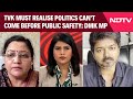 Karur Stampede | TVK Must Realise Politics Cant Come Before Public Safety: DMK MP