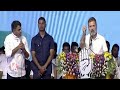 No Media House For Poor , Says Rahul Gandhi  At Nirmal Congress Public Meeting | V6 News  - 03:02 min - News - Video