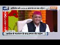 Akhilesh Yadav On Congress: अखिलेश ने राहुल की यात्रा को लेकर क्या कहा? | Rahul Gandhi | INDIA  - 05:34 min - News - Video