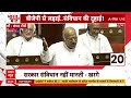 Parliament Session Live: डर वाला सलाम नमस्ते! । Parliament Session । Rahul । PM Modi । BJP  - 00:00 min - News - Video
