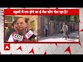 Bomb Threat in Delhi Schools: Model Town DPS पहुंचे LG Saxena..सुनिए क्या बोले  - 01:55 min - News - Video