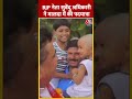 BJP नेता Suvendu Adhikari ने मालदा में की पदयात्रा | #shorts #shortsvideo #viralvideo  - 00:55 min - News - Video