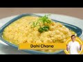Dahi Chana | दही चना | Quick Recipe | Easy Recipe | Sanjeev Kapoor Khazana