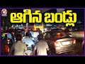 Huge Number Of Vehicles Stopped On Road Due To Heavy Traffic Jam | Hyderabad Rains |  V6 News