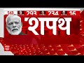 PM Modi Oath Ceremony: Sukanta Majumdar ने ली NDA कैबिनेट में मंत्री पद की शपथ  - 10:03 min - News - Video