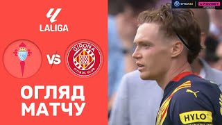 Сельта – Жирона. Чемпіонат Іспанії, 8-й тур / Огляд матчу