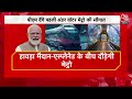 PM Modi Bengal Visit: देश की पहली Underwater Metro का उद्घाटन करेंगे PM Modi, Kolkata में दौड़ेगी  - 04:13 min - News - Video