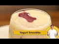 Yogurt Smoothie | योगर्ट स्मूदी | Summer Coolers | Sanjeev Kapoor Khazana