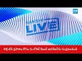 LIVE: Clear Cut Analysis On Eenadu Fake Propaganda Against YS Jagan | CM Chandrababu |  ⁨@SakshiTV⁩  - 00:00 min - News - Video