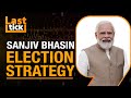 Sanjiv Bhasin On Market Rally| PSU Stocks| Adani Group Stocks And Broader Markets