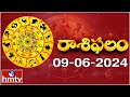 ఈరోజు రాశిఫలాలు | 9th June Month 2024 | Rasi Phalalu | Telugu Horoscope | hmtv
