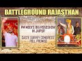 Rajasthan Elections | Battleground Rajasthan: PM Modis Big Roadshow In Jaipur