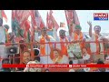 పరిగి : చేవెళ్ల బిజెపి అభ్యర్థి కొండా విశ్వేశ్వర్ రెడ్డి ఎన్నికల ప్రచారం | Bharat Today