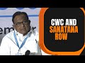 Sanatana Dharma| Chidambaram on Sanatana row at CWC | News9
