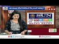 దిక్సూచి | SUN International Institute Of Tourists & Management | ABN Telugu