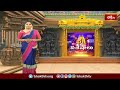 Yadhadri Temple యాదాద్రిలో ఆండాళ్ అమ్మవారికి ఉంజల్ సేవ | Devotional News | Bhakthi TV  - 01:32 min - News - Video