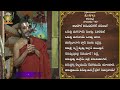 తిరుప్పావై 25వ రోజు పాశుర౦ | Thiruppavai - Pasuram - 25 | Dhanurmasam | Sri Chinna Jeeyar Swamiji  - 02:09 min - News - Video