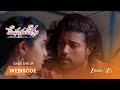Meghasandesam | ఆటోలో ఆకాష్, భూమి మధ్య వాగ్వాదం