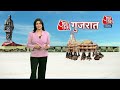 आज से 3 दिन के Gujarat दौरे पर Arvind Kejriwal, गुजरात में AAP-Congress के बीच बन सकती है बात?  - 14:27 min - News - Video