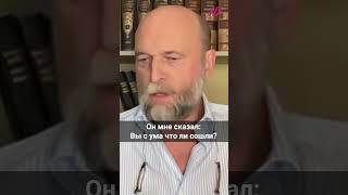 Личное: Анатолий Собчак о Путине: «‎У него все мимо рук» #дождь #путин #shorts