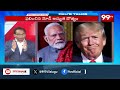 PM Modi Super Diplomacy in SCO Summit 2025..చైనా ట్రాప్ లో పడని భారత్..బిక్క మోహమేసిన జి జిన్పింగ్  - 11:56 min - News - Video
