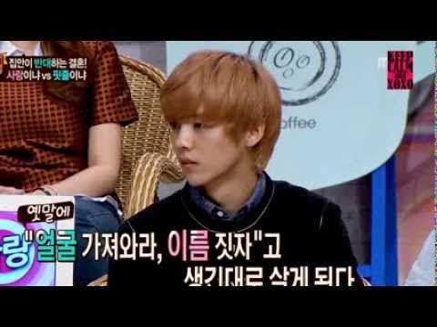 131102 EXO LUHAN 세바퀴 루한 컷