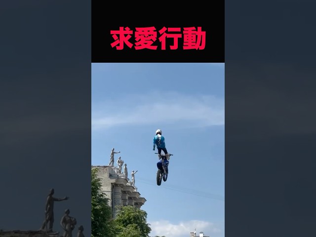 やらかしたバイクマン #shorts