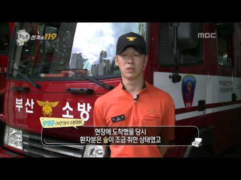 스토리쇼 화수분 - 진격의 119 #07 - 다친곳 말못하는 환자, 어딜 다쳤길래? 20130905