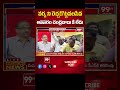 వర్మ Vs పవన్... Prof Nageshwar Analysis On Pithapram Seats Issue | Pawan Vs Varma | 99TV