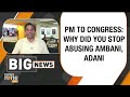 LIVE  | PM Modi Accuses Congress of Alleged Deal with Industrialists Mukesh Ambani and Gautam Adani  - 10:01 min - News - Video