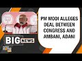LIVE  | PM Modi Accuses Congress of Alleged Deal with Industrialists Mukesh Ambani and Gautam Adani