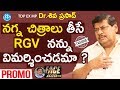 Chittoor MP Dr.Sivaprasad's Exclusive Interview - Promo