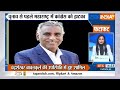 Fatafat 50: Mamata Banerjee | Congress | Punjab AAP | Rahul Gandhi | Nitish Kumar | PM Modi  - 04:56 min - News - Video