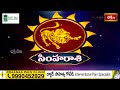 Leo (సింహరాశి) Weekly Horoscope By Dr Sankaramanchi Ramakrishna Sastry 19th May 2024 - 25th May 2024  - 01:35 min - News - Video