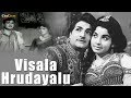Visala Hrudayalu (1965) | Telugu Drama Movie | N. T. Rama Rao, Krishna Kumari