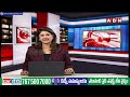 టీడీపీ జనసేన కూటమితో జగన్ భయపడుతున్నాడా ? | Ys Jagan Tenstion On TDP Janasena Alliance | ABN  - 04:50 min - News - Video