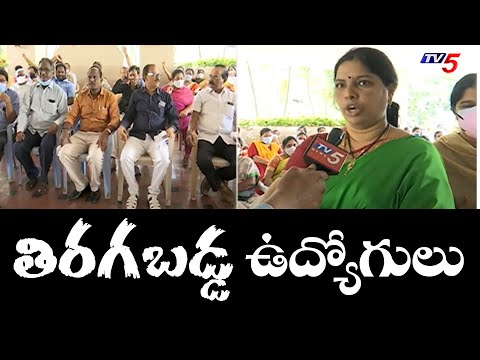 Vijayawada: Dr NTR university staff launch protest over funds diversion Vijayawada: Dr NTR university staff launch protest over funds diversion