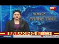 మఠాధిపత్యాన్ని కొందరు దౌర్జన్యంగా చేజిక్కించుకోవాలని చూస్తున్నారు | 99tv  - 02:53 min - News - Video