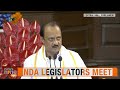 Ajit Pawar Backs Narendra Modi as NDA Leader | News9  - 01:31 min - News - Video